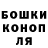 ГАШИШ гашик nasti sudnik