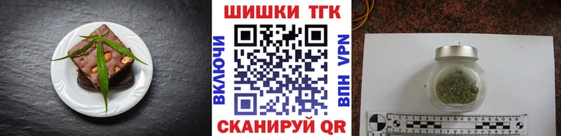 Еда ТГК марихуана  Меленки 