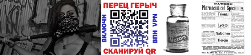 ГЕРОИН белый  купить наркотик  Меленки 