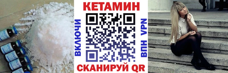 КЕТАМИН VHQ  наркошоп  blacksprut как зайти  Меленки 