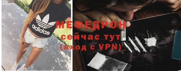 соль курить ск Тихвин