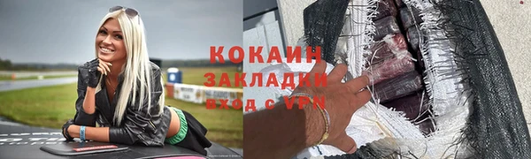 соль курить ск Тихвин