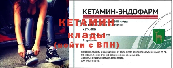 2c-b Горняк
