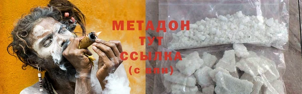 2c-b Горняк