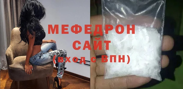твердый Горно-Алтайск