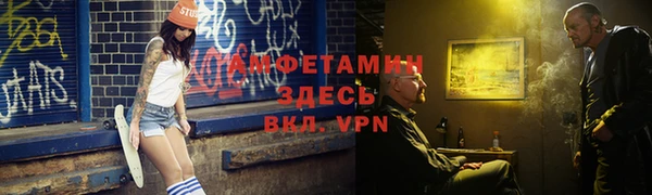 соль курить ск Тихвин