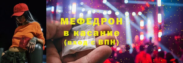 твердый Горно-Алтайск
