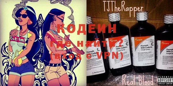 соль курить ск Тихвин