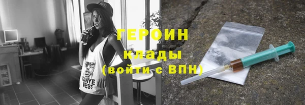 2c-b Горняк