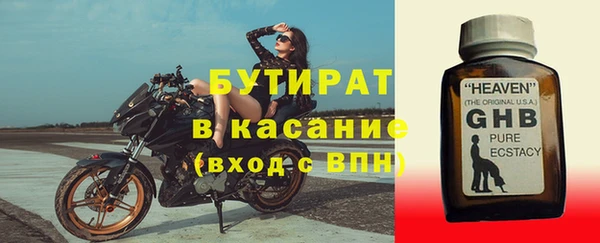бошки Горнозаводск