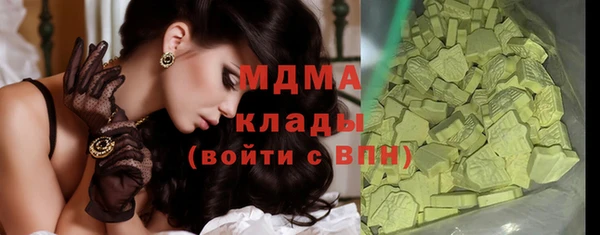 бошки Горнозаводск