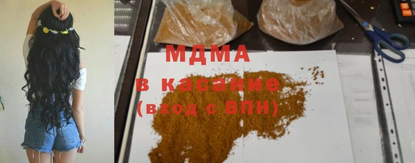 бошки Горнозаводск