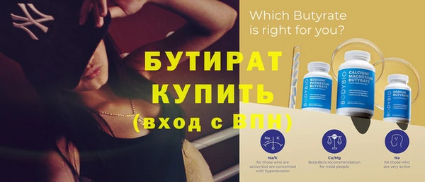 бошки Горнозаводск