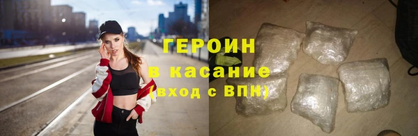 бошки Горнозаводск