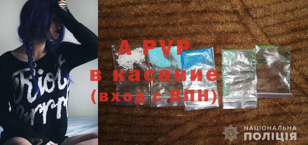 2c-b Горняк