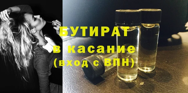 бошки Горнозаводск