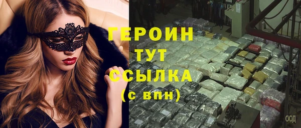 твердый Горно-Алтайск
