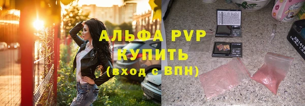 бошки Горнозаводск