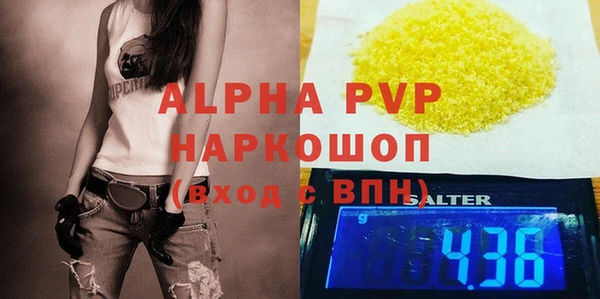 кокаин перу Тобольск