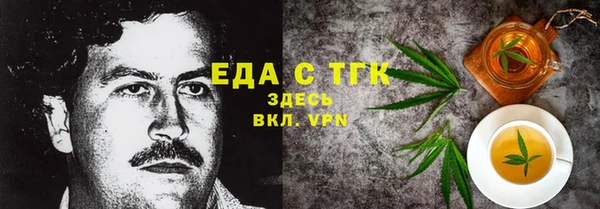 бошки Горнозаводск
