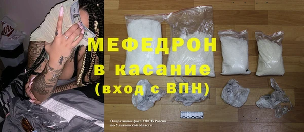твердый Горно-Алтайск