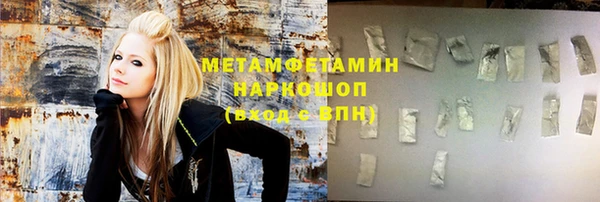 твердый Горно-Алтайск