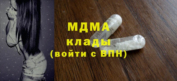 твердый Горно-Алтайск