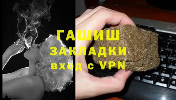 индика Тихорецк