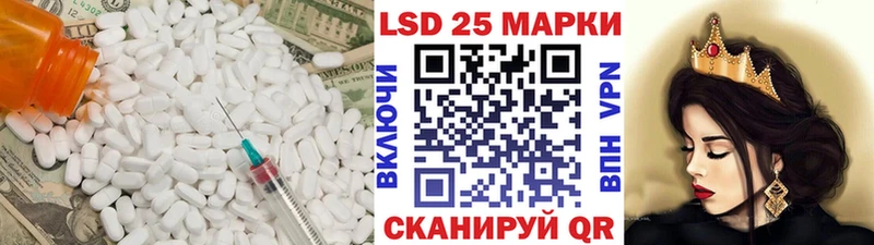 Лсд 25 экстази кислота  даркнет сайт  Меленки 