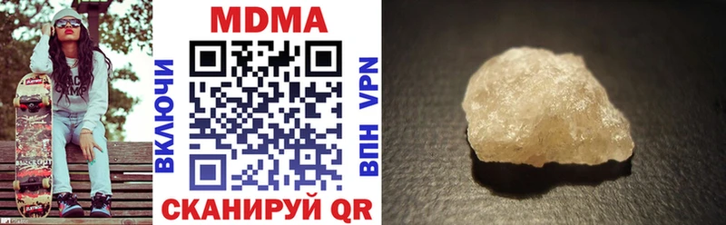 MDMA VHQ дарнет шоп Меленки