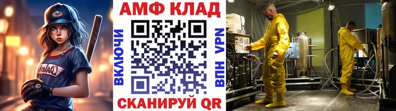 МЕТАМФЕТАМИН Декстрометамфетамин 99.9%  omg сайт  Меленки  наркошоп 