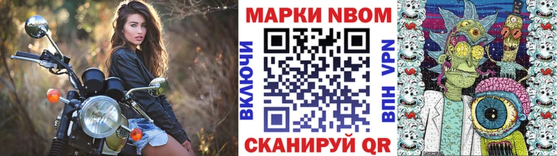 маркетплейс какой сайт где купить наркоту Меленки Марки 25I-NBOMe 1,5мг