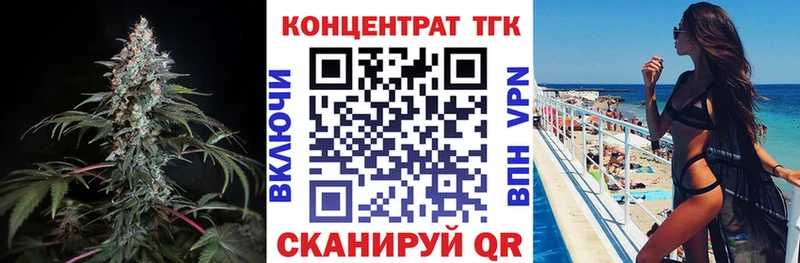Дистиллят ТГК вейп с тгк  hydra как войти  Меленки 