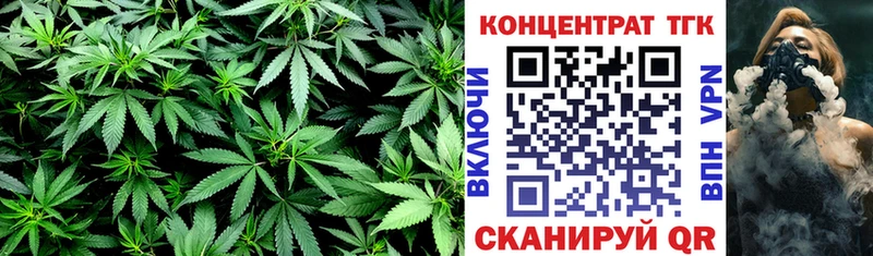 ТГК вейп Меленки