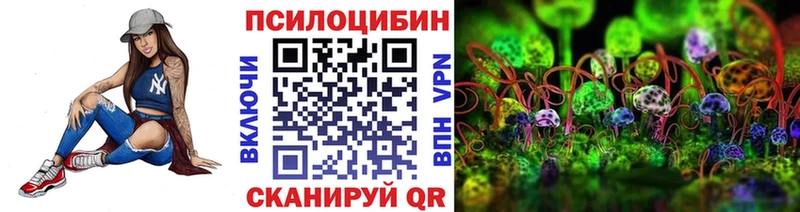 Галлюциногенные грибы ЛСД  мега маркетплейс  Меленки  цена наркотик 